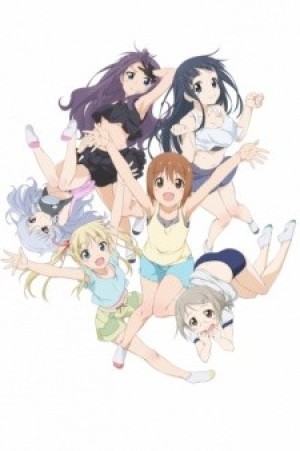 Anitore! XX: Hitotsu Yane no Shita de (Anime de Training! Xx, Ani Tore! XX) [2016]