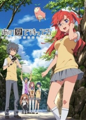 Ano Natsu De Matteru (Waiting in the Summer) [2012]