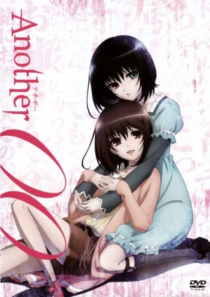 Another: The Other - Inga (Another: The Other, Another 00, Another: The Other -Inga-, Another OAD, Another OVA) [2012]