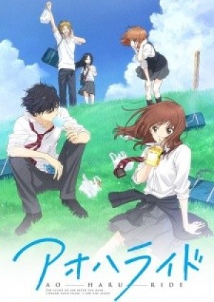 Ao Haru Ride (Con Đường Mùa Xuân, Blue spring, Aoharaido) [2014]