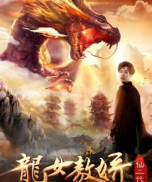 Ao Jiao: Con gái của rồng (Ao Jiao: Daughter of Dragon) [2018]