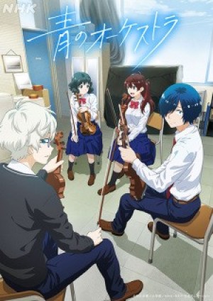 Ao no Orchestra (The Blue Orchestra) [2023]