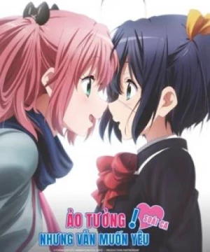 Ảo Tưởng Nhưng Vẫn Muốn Yêu: Soái Ca (Love, Chunibyo and Other Delusions! – Heart Throb-) [2014]