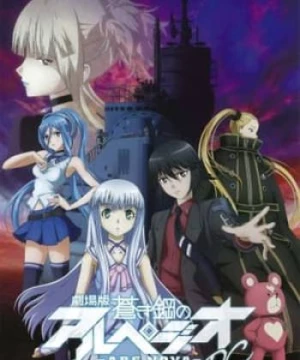 Aoki Hagane No Arpeggio: Ars Nova Dc (Aoki Hagane No Arpeggio: Ars Nova Movie 1 | Arpeggio Of Blue Steel: Ars Nova Movie 1 | Gekijouban Aoki Hagane No Arpeggio) [2015]