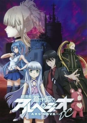 Aoki Hagane No Arpeggio: Ars Nova Dc (Aoki Hagane No Arpeggio: Ars Nova Movie 1 | Arpeggio Of Blue Steel: Ars Nova Movie 1 | Gekijouban Aoki Hagane No Arpeggio) [2015]