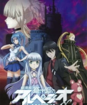 Aoki Hagane no Arpeggio: Ars Nova Movie 1 - DC (Arpeggio of Blue Steel: Ars Nova Movie 1, Gekijouban Aoki Hagane no Arpeggio) [2015]