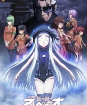 Aoki Hagane no Arpeggio: Ars Nova Movie 2 - Cadenza (Aoki Hagane no Arpeggio: Ars Nova Cadenza, Arpeggio of Blue Steel: Ars Nova Movie 2, Gekijouban Aoki Hagane no Arpeggio) [2015]