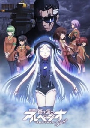 Aoki Hagane no Arpeggio: Ars Nova Movie 2 - Cadenza (Aoki Hagane no Arpeggio: Ars Nova Cadenza, Arpeggio of Blue Steel: Ars Nova Movie 2, Gekijouban Aoki Hagane no Arpeggio) [2015]