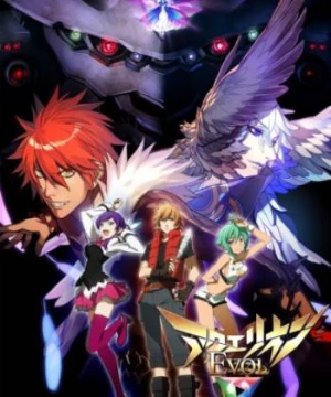 Aquarion Evol () [2012]