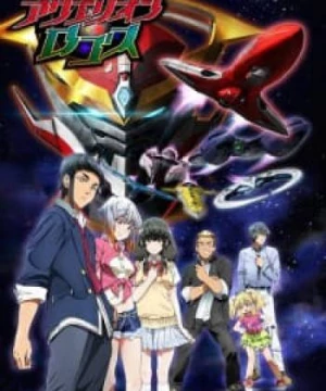 Aquarion Logos () [2015]