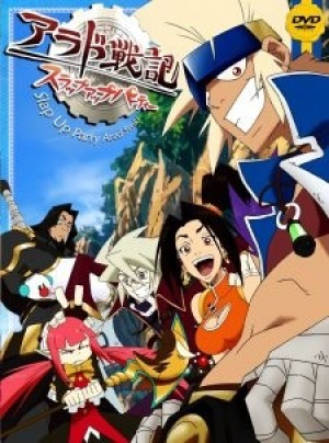 Arad Senki: Slap Up Party (Slap Up Party Arad Senki, Dungeon & Fighter - The Animation, Dungeon & Fighter - Arad Senki) [2009]