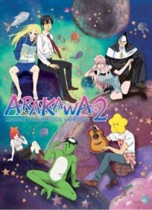 Arakawa Under the Bridge x Bridge (Arakawa Under the Bridge*2, Arakawa Under the Bridge x2, Arakawa Under the Bridge 2nd season) [2010]