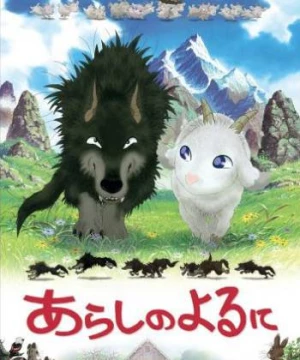 Arashi No Yoru Ni A Stormy Night (Arashi no yoru ni) [2005]