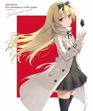 Arifureta Shokugyou de Sekai Saikyou 2nd Season Special (Arifureta: From a Detour to the World's Strongest) [2022]