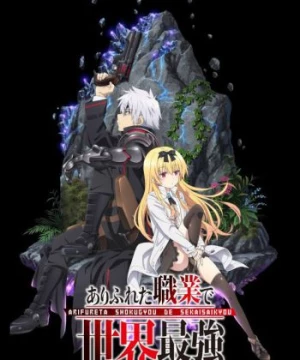 Arifureta Shokugyou de Sekai Saikyou (Arifureta: From Commonplace to World's Strongest, From Common Job Class to the Strongest in the World) [2019]