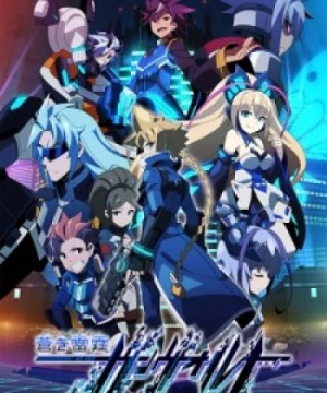 Armed Blue Gunvolt (Azure Striker Gunvolt) [2017]