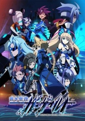 Armed Blue Gunvolt (Azure Striker Gunvolt) [2017]