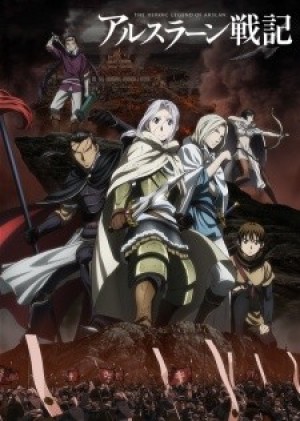 Arslan Senki (TV) (The Heroic Legend of Arslan, Chiến ký Arslan) [2015]