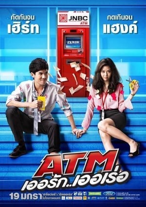 Atm Lỗi Tình Yêu (Atm: Er Rak Error) [2012]