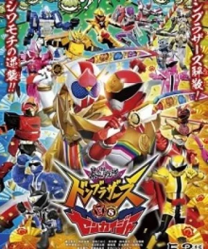 Avataro Sentai Donbrothers vs. Zenkaiger (Cậu bé quả đào và cơ giới) [2023]