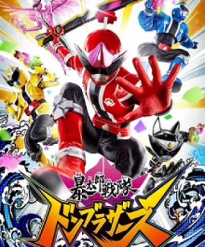 Avataro Sentai Donbrothers (Chiến đội Bạo thái lang Donbrothers, Abatarō Sentai Donburazāzu) [2022]