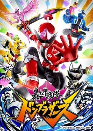 Avataro Sentai Donbrothers (Chiến đội Bạo thái lang Donbrothers, Abatarō Sentai Donburazāzu) [2022]