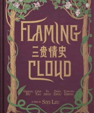 Ba Câu Chuyện Tình (Flaming Cloud) [2023]