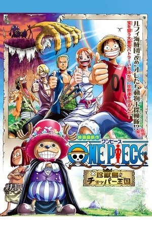 Đảo Hải Tặc 3: Vương Quốc Chopper Trên Đảo Của Những Sinh Vật Lạ (One Piece Movie 3: Chopper Kingdom Of Strange Animal Island) [2002]