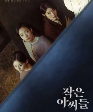 Ba chị em (Little Women) [2021]