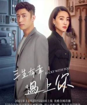 Ba Kiếp May Mắn Gặp Được Em (Lucky With You) [2021]