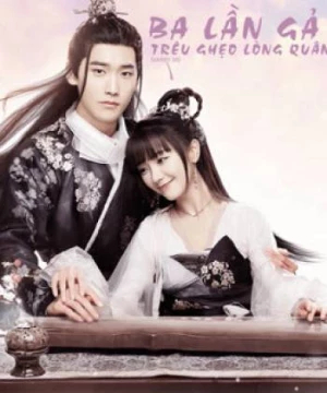 Ba Lần Gả Trêu Ghẹo Lòng Quân (Marry Me) [2020]