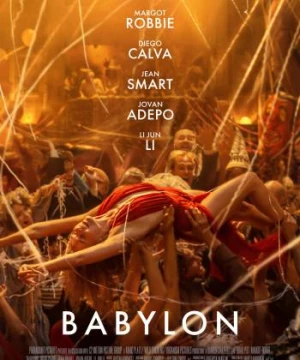 Babylon (Babylon) [2022]