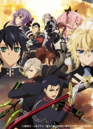 Owari no Seraph: Nagoya Kessen-hen (Seraph of the End: Battle in Nagoya, Owari no Seraph 2nd Season, Seraph of the End 2nd Season) [2015]