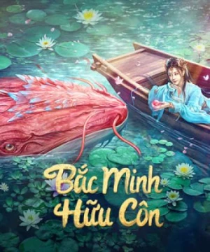 Bắc Minh Hữu Côn (Kun in the Distant Ocean - 北冥有鲲) [2024]