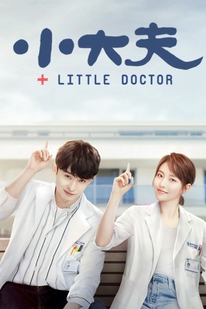 Bác Sĩ Nhỏ (Little Doctor) [2020]