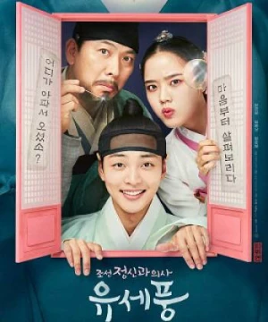 Bác Sĩ Tâm Thần Joseon Yoo Se Poong (Poong, The Joseon Psychiatrist) [2022]