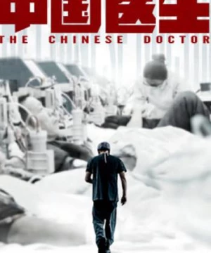 Bác sĩ Trung Quốc (The Chinese Doctor) [2020]