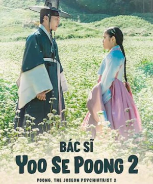 Bác Sĩ Yoo Se Poong (Phần 2) (Poong, the Joseon Psychiatrist (Season 2)) [2023]