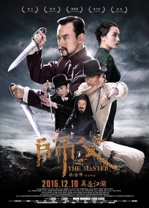 Bậc Thầy Võ Thuật (The Final Master) [2015]