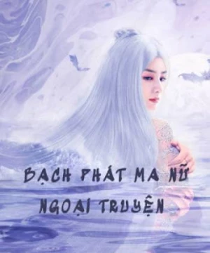 Bạch Phát Ma Nữ Ngoại Truyện (The Wolf Witch) [2020]