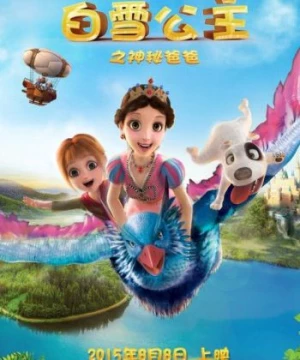 Bạch Tuyết Tìm Cha (Snow White The Mysterious Father) [2015]