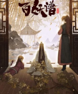 Bách Yêu Phổ 3 (Bai Yao Pu 3rd Season, Fairies Albums 3, Manual of Hundred Demons Season 3, Bai Yao Pu Jing Shi Pia) [2022]