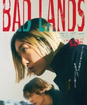 Bad Lands (バッド・ランズ) [2023]