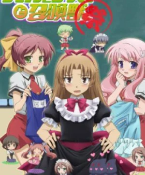 Baka to Test to Shoukanjuu: Matsuri (Baka & Test - Summon the Beasts OVA, Baka to Test to Shoukanjuu OVA, Baka to Test to Shokanju OVA, The Idiot, the Tests, and the Summoned Creatures OVA, Baka and Test: Summon the Beasts OVA) [2011]