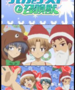 Baka to Test to Shoukanjuu: Mondai - Christmas ni Tsuite Kotae Nasai (The Idiot, the Tests, and the Summoned Creatures: Christmas Special, Baka to Test to Shoukanjuu: Christmas Special) [2009]