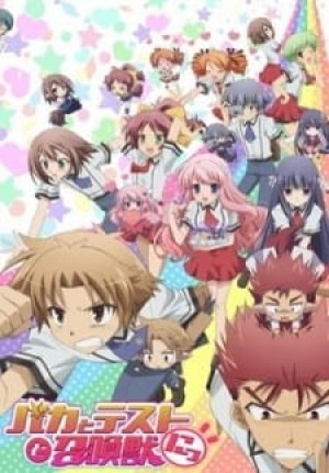 Baka To Test To Shoukanjuu Ni! (Baka & Test – Summon the Beasts 2, Baka to Test to Shoukanjuu 2, The Idiot, the Tests, and the Summoned Creatures 2, Baka and Test - Summon the Beasts, Baka to Test to Shokanju 2, BakaTest 2) [2011]