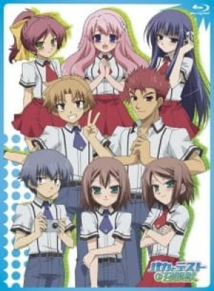 Baka to Test to Shoukanjuu Specials (Baka to Test to Shoukanjuu: Private Footage (Produced by Muttsuri Company), Mikoukai Eizou (Seisaku: Muttsuri Shoukai), The Idiot, the Tests, and the Summoned Creatures Specials) [2010]