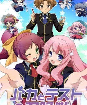 Baka to Test to Shoukanjuu (Baka & Test - Summon the Beasts, The Idiot, the Tests, and the Summoned Creatures, Baka to Test to Shokanju, BakaTest) [2010]