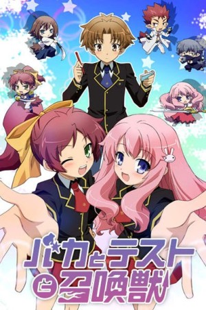 Baka to Test to Shoukanjuu (Baka & Test - Summon the Beasts, The Idiot, the Tests, and the Summoned Creatures, Baka to Test to Shokanju, BakaTest) [2010]