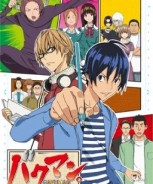 Bakuman. (Bakuman Season 1) [2010]